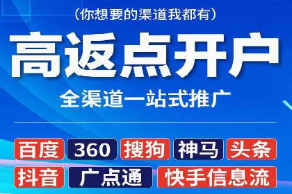 百度竞价推广代运营：成功提升某餐饮品牌线上曝光率案例